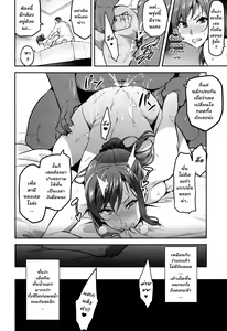 Page 23 of Himawari wa Yoru ni Saku - preview thumbnail