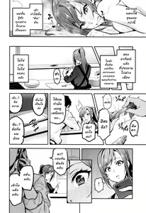 Page 31 of Himawari wa Yoru ni Saku - preview thumbnail