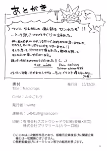 Page 28 of Mad drops - preview thumbnail