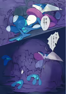 Page 4 of Mad drops - preview thumbnail