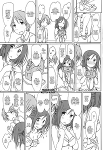 Page 12 of "Tomodachi to Kyuukei." - preview thumbnail