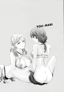 Page 2 of Moshimo Beach de Asondeiru Saichuu ni Gingin Yousoro ni natte Shimattara? - preview thumbnail