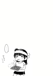 Page 24 of Moshimo Beach de Asondeiru Saichuu ni Gingin Yousoro ni natte Shimattara? - preview thumbnail