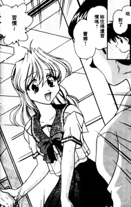 Page 193 of Angel Heart - preview thumbnail