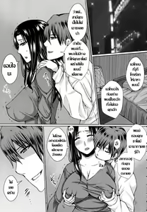 Page 11 of Yokkyuu Fuman Tsuma no Midara na Honshou | หนามยอก เอาหนามบ่ง - preview thumbnail
