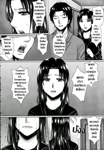 Page 10 of Yokkyuu Fuman Tsuma no Midara na Honshou | หนามยอก เอาหนามบ่ง - preview thumbnail