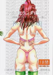 Page 30 of RANDOM NUDE Vol.3 - Flay Allster - preview thumbnail