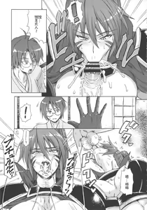 Page 6 of Momoiro Otome ~Haijo Sengokuchou~ - preview thumbnail