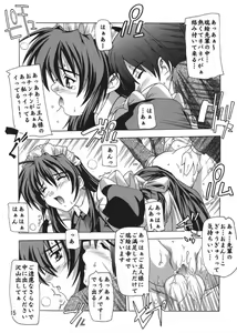 Page 14 of Ojousama wa Tsundere Maid! - preview thumbnail