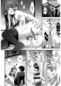 Page 21 of Ojou-sama wa Semeraretai - preview thumbnail
