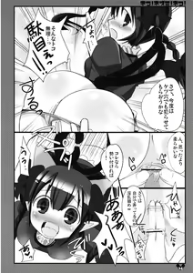 Page 14 of Neko! Nezumi! Neko! - preview thumbnail