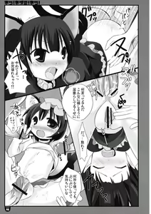Page 15 of Neko! Nezumi! Neko! - preview thumbnail