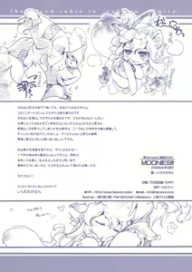 Page 20 of [Hinaprin (Ikuta Takanon) MOONIES! - preview thumbnail