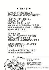 Page 15 of Holy Night Jeanne Alter - preview thumbnail