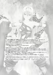 Page 22 of WORLD OF CURSE 05 - preview thumbnail