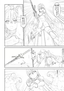 Page 6 of WORLD OF CURSE 05 - preview thumbnail