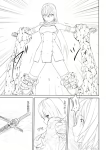 Page 7 of WORLD OF CURSE 05 - preview thumbnail