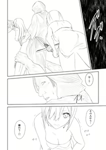 Page 12 of WORLD OF CURSE 06 - preview thumbnail