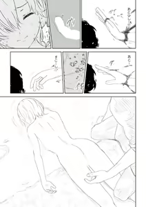 Page 19 of WORLD OF CURSE 06 - preview thumbnail