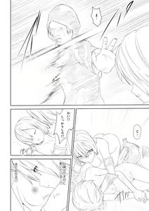Page 22 of WORLD OF CURSE 06 - preview thumbnail