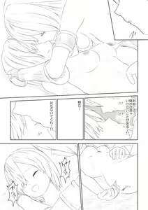 Page 23 of WORLD OF CURSE 06 - preview thumbnail
