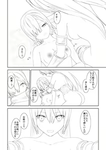 Page 24 of WORLD OF CURSE 06 - preview thumbnail