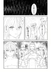 Page 29 of WORLD OF CURSE 06 - preview thumbnail