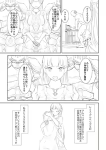 Page 5 of WORLD OF CURSE 06 - preview thumbnail