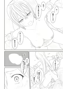 Page 10 of WORLD OF CURSE 06 - preview thumbnail