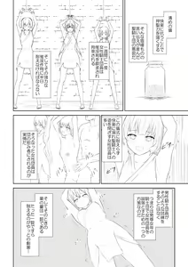 Page 16 of WORLD OF CURSE 07 - preview thumbnail