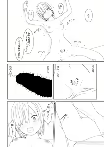 Page 36 of WORLD OF CURSE 08 & 9 - preview thumbnail