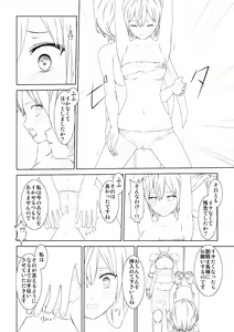 Page 8 of WORLD OF CURSE 08 & 9 - preview thumbnail