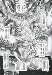 Page 19 of RANDOM NUDE Vol.4 - Cagalli Yula Athha - preview thumbnail