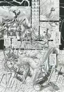 Page 36 of RANDOM NUDE Vol.4 - Cagalli Yula Athha - preview thumbnail