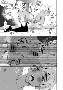 Page 27 of Mesuiki Otokonoko Ch. 1 - preview thumbnail