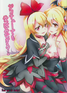 Jikochu- demo Ai wa Minagiru! | A Selfish, But Overflowing With Love! — hentai manga cover on Fhentai