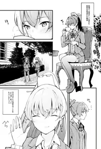 Page 5 of Kanmusu Ura Zukan Kumano Hen - preview thumbnail