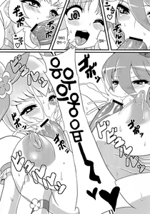 Page 16 of Hentai Sunshine 2 | 변태 선샤인 2 - preview thumbnail