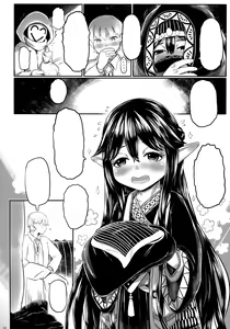 Page 11 of Aigan Youdo 06 - preview thumbnail