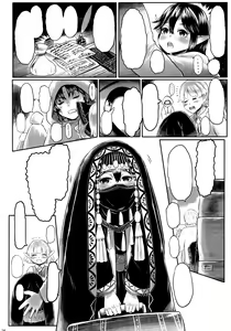 Page 13 of Aigan Youdo 06 - preview thumbnail