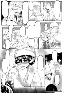 Page 14 of Aigan Youdo 06 - preview thumbnail