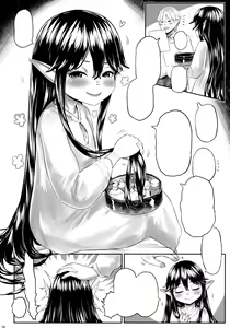 Page 15 of Aigan Youdo 06 - preview thumbnail