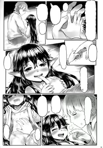 Page 18 of Aigan Youdo 06 - preview thumbnail