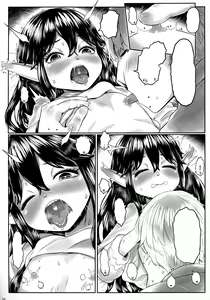 Page 19 of Aigan Youdo 06 - preview thumbnail