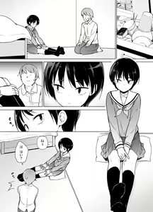 Page 17 of Josoukko no Boku wa Tonari no Oji-san no Mono ni Naru - preview thumbnail