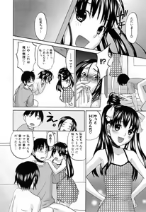 Page 108 of あれふぇち - preview thumbnail