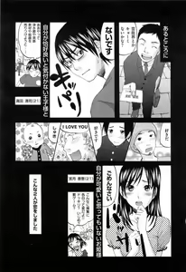 Page 121 of あれふぇち - preview thumbnail