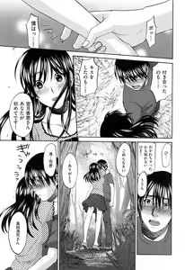 Page 127 of あれふぇち - preview thumbnail