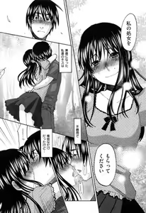 Page 128 of あれふぇち - preview thumbnail