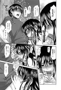 Page 131 of あれふぇち - preview thumbnail